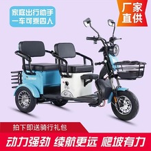 新款电动三轮车成人家用代步车接送孩子客货两用双排座三轮电瓶车