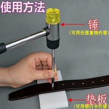 打孔器冲子圆形具1.2.3.毫米mm表包凉鞋腰圆冲独立站代发