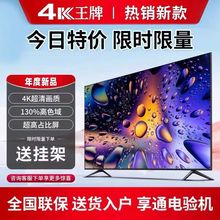 50寸液晶电视机清32/39/46/55/60/65/75智能网络家用包邮