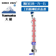 中日合资质保三年大和LMUHZ001侧装式磁翻板液位计衬四氟材质防爆