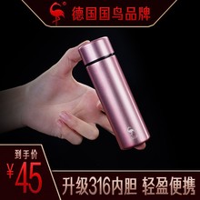 德国迷你316保温杯女士小巧水杯150可爱随身便携小型杯子