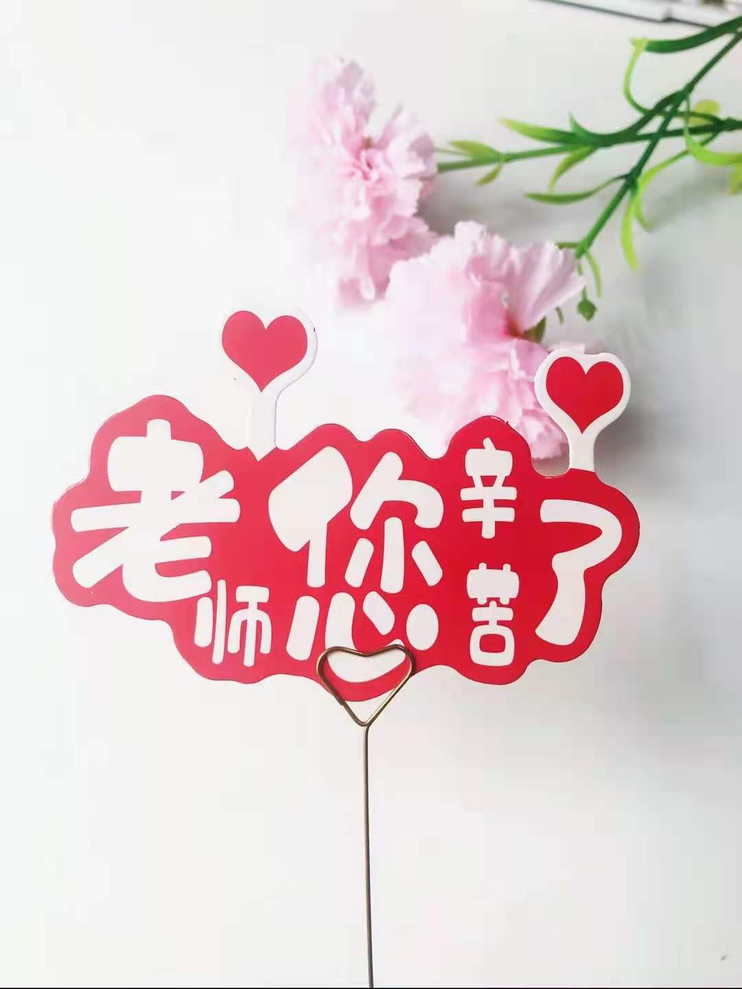 生日快乐卡片花束贺卡花束礼品表白卡鲜花礼品店祝福留言贺卡diy