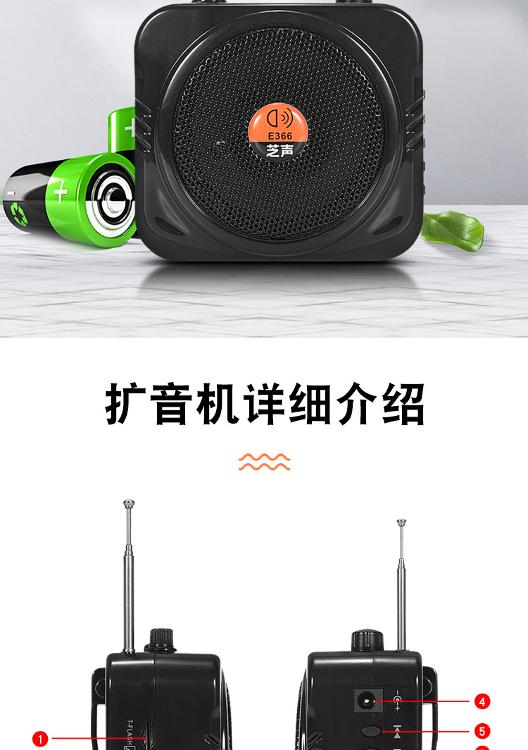 无线扩音机小蜜蜂上课讲课教学话筒头戴耳麦音箱喊话喇叭扩音器