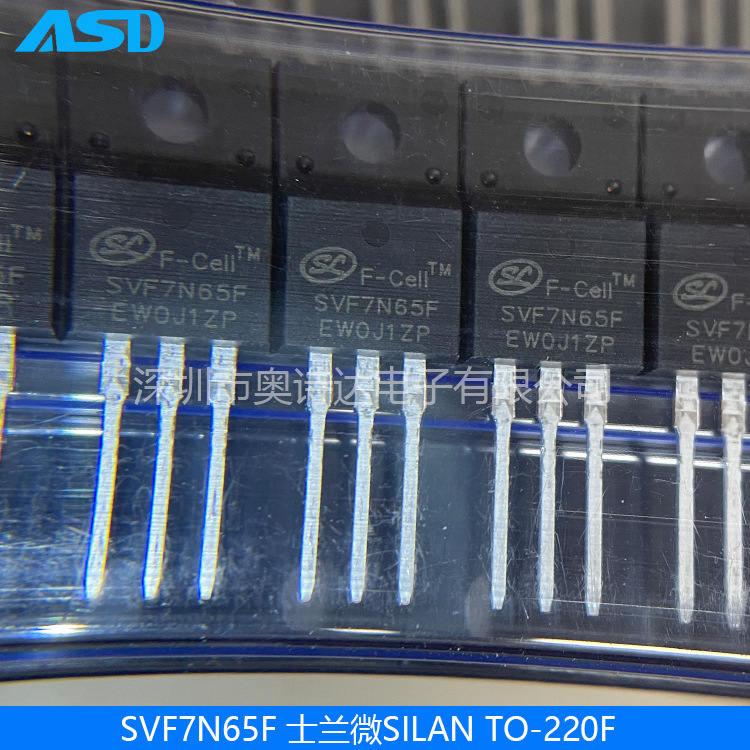 svf7n65f 士兰微silan to-220f 场效应管 mos管-阿里巴巴