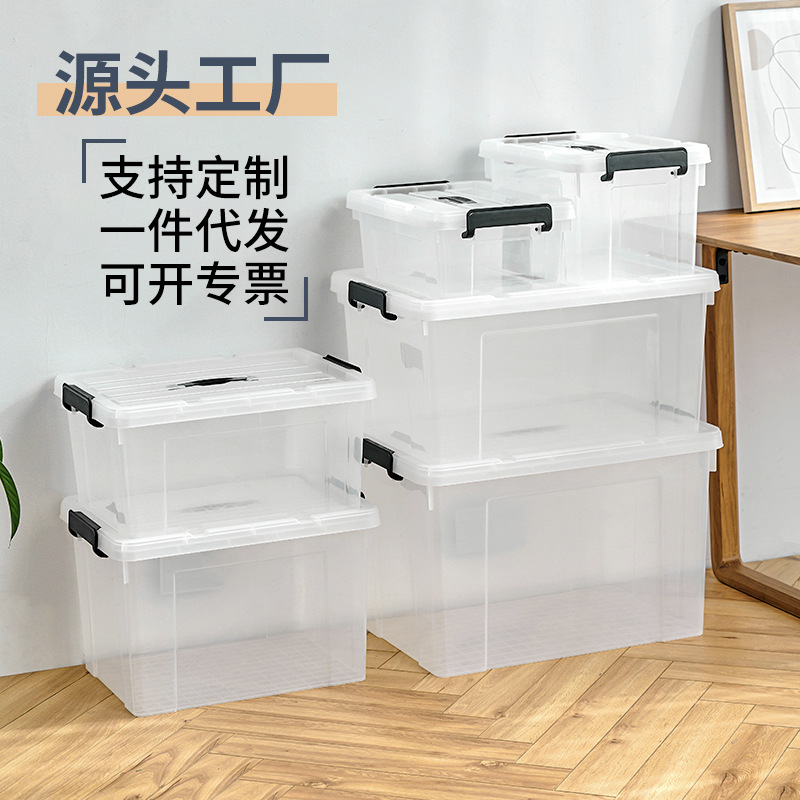 Factory Wholesale Waterproof Moisture-Proof Plastic Case Transparent Storage Box Thickened Large Storage Box Portable Storage Box