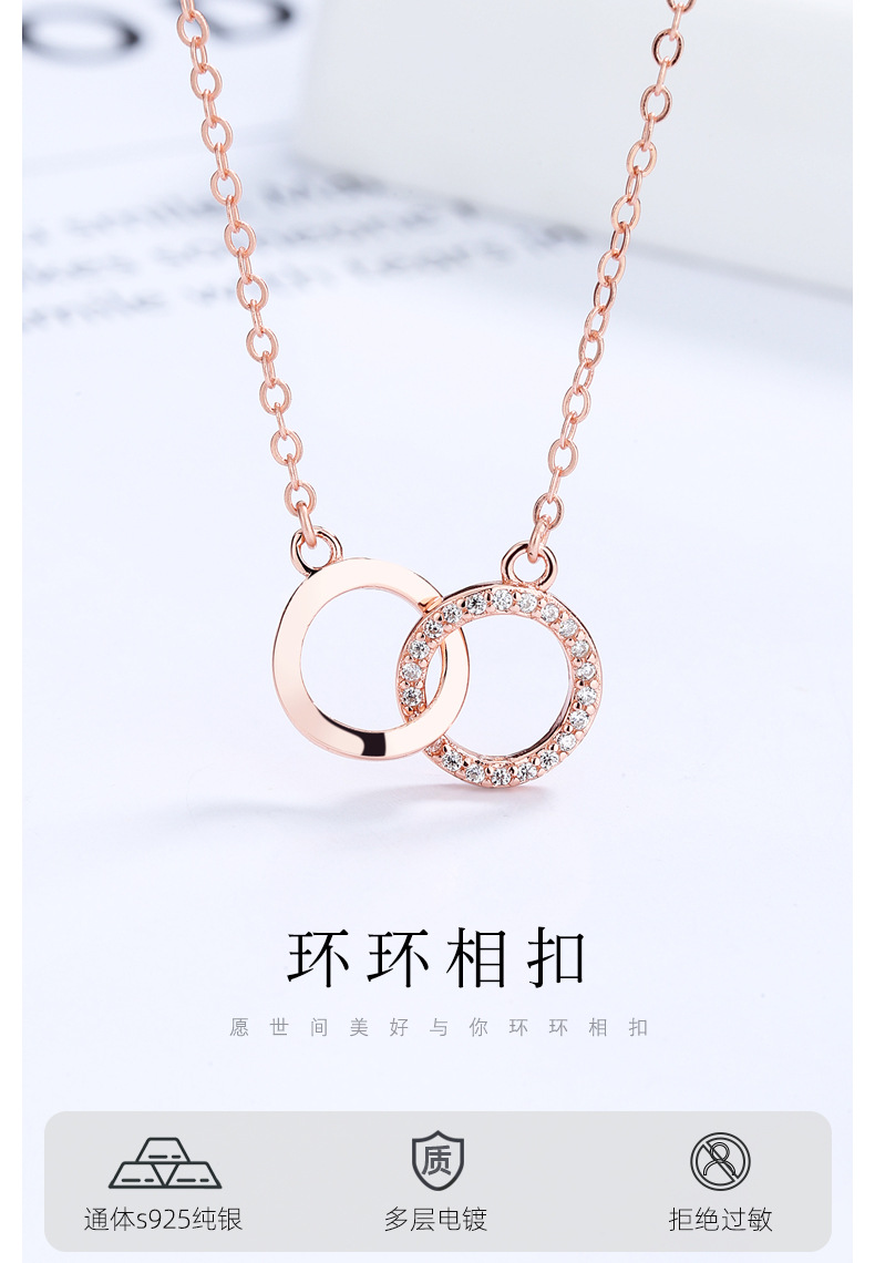 925纯银环环相扣圆圈项链女简约ins小众设计高级感莫比乌斯锁骨链