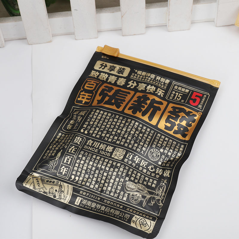 张新发新品五元分享装内袋版湖南特产新鲜烟果槟榔批发散装包邮