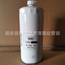 供应工程机械设备配件挖掘机发风电机组过滤器滤芯WG9925550212