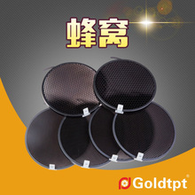 Goldtpt 金之运    配内径170mm灯罩蜂窝套装