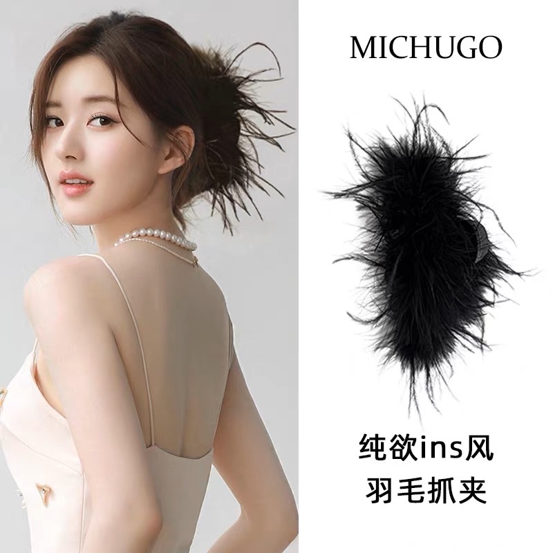 Large Feather Grip Women's Back Head Half Tied Hair Clip High-Grade Sense Autumn and Winter Shark Clip Hairpin Hair Ornaments