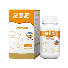 纽曼思（原名纽曼斯）新西兰进口海藻油DHA30粒小瓶装 儿童可食用