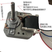 R7纯铜罩极电机JY61-20G摇头风扇电机6116风扇爪极式永磁同步电机