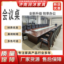 轻奢长方形会议桌组合长条桌简约现代大型会议室商务高档会议桌椅