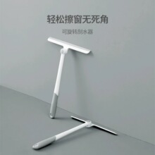 手持型玻璃刮刮水器清洁器360度旋转家用擦擦玻璃浴室清洁刮水板