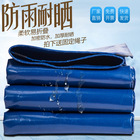 防雨布今天价格行情查询-专用防雨布帆布包防水修补贴胶带-阿里巴巴