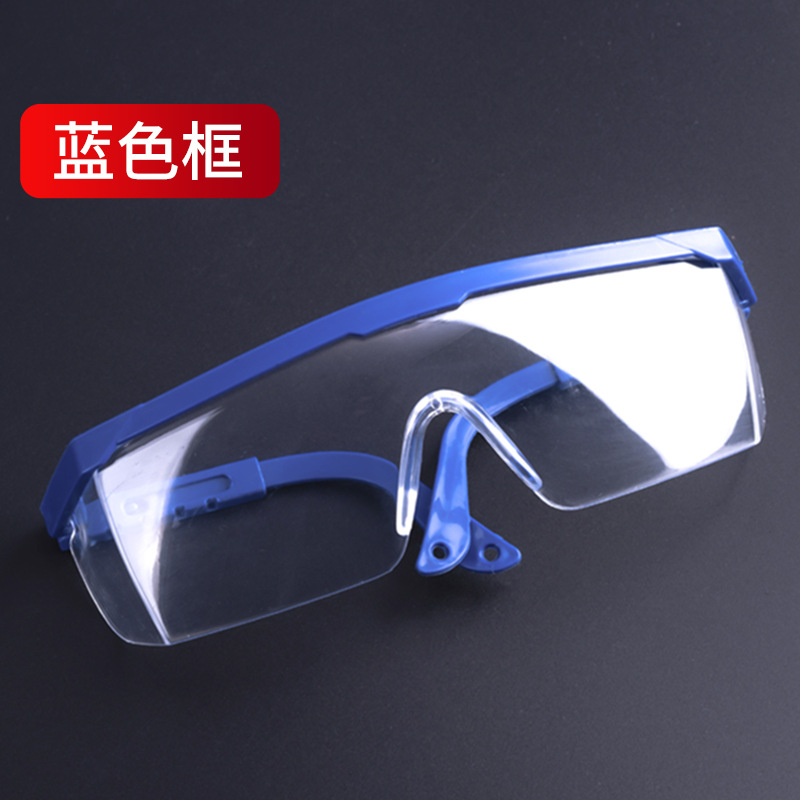 防风沙骑行护目镜防尘防雾透气防护眼镜防灰尘劳保防飞溅风镜男女