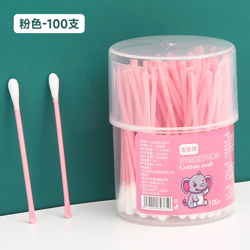 Ear Pick Cotton Swab Adult Earpick Babies' Cotton Swabs Cleaning Two-in-One Makeup Household Double-Headed Multifunctional Cotton Swab