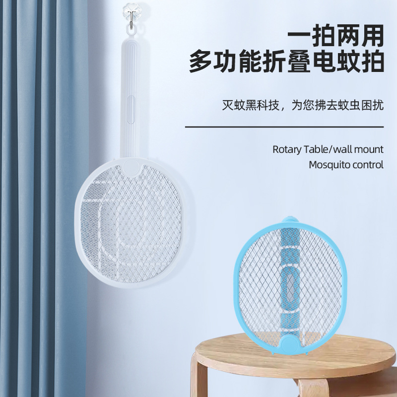usb家用折叠电蚊拍跨境悬挂灭蚊灯二合一户外充电式灭蝇驱蚊器
