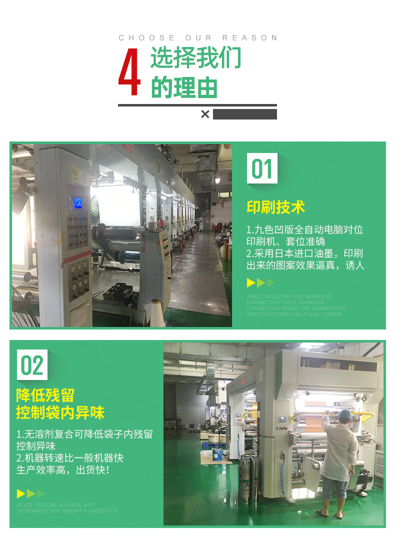 兴详情页_03