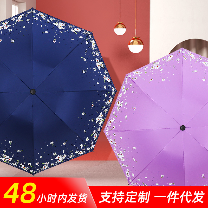 Creative Umbrella Sunshade Folding Sun Umbrella UV-Proof Rain-Proof Dual-Use Fresh Korean Printed Advertising Umbrella