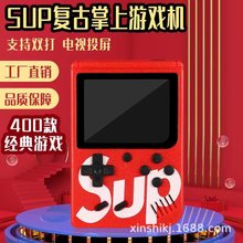 sup掌上游戏机 500合一800合一3寸复古怀旧老式童年便携迷你掌机