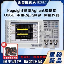 是德Keysight  Agilent安捷伦 8960 手机2g3g测试 测量仪器