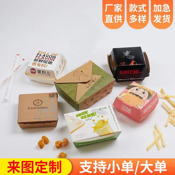 一次性牛皮纸餐盒沙拉轻食便当纸盒方形炸鸡食品防油外卖打包盒