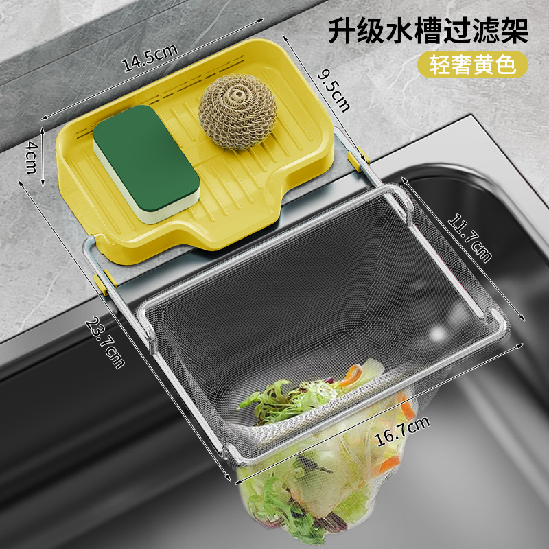 Kitchen Disposable Filter Net Leftovers Draining Net Rack Household Garbage Water Drainer Sink Filter Rack