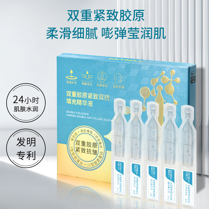 Genuine Goods Collagen Stick Three-Type Collagen Peptide Original Liquid Anti-Wrinkle Contour Liquid Suspension Oil Polishing Essence in Stock Generation Hair