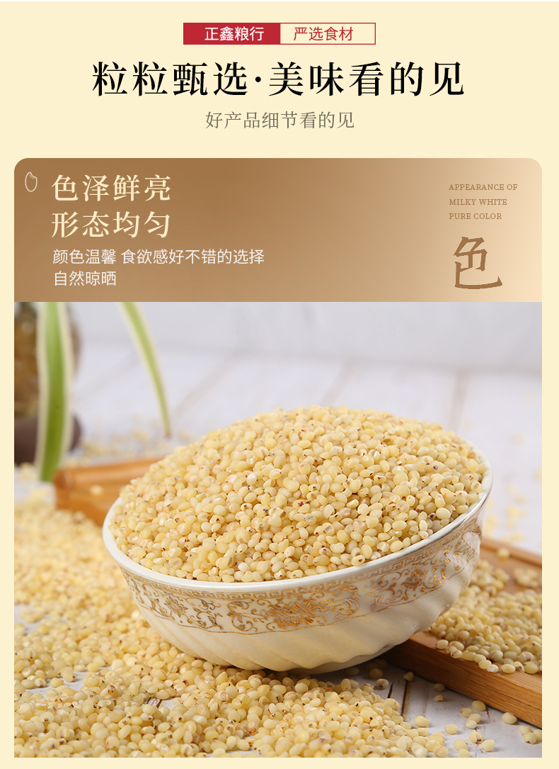 大量批发 高粱米熬粥 高粱去皮高粱米五谷杂粮健康粗粮袋装39斤