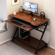 电脑桌台式家用书桌简约现代学生学习写字桌卧室简易书架办公桌子