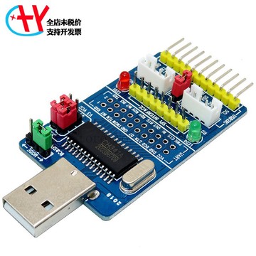 ch341a usb转i2c/iic/spi/uart/ttl/isp适配器 epp/mem并口转换器