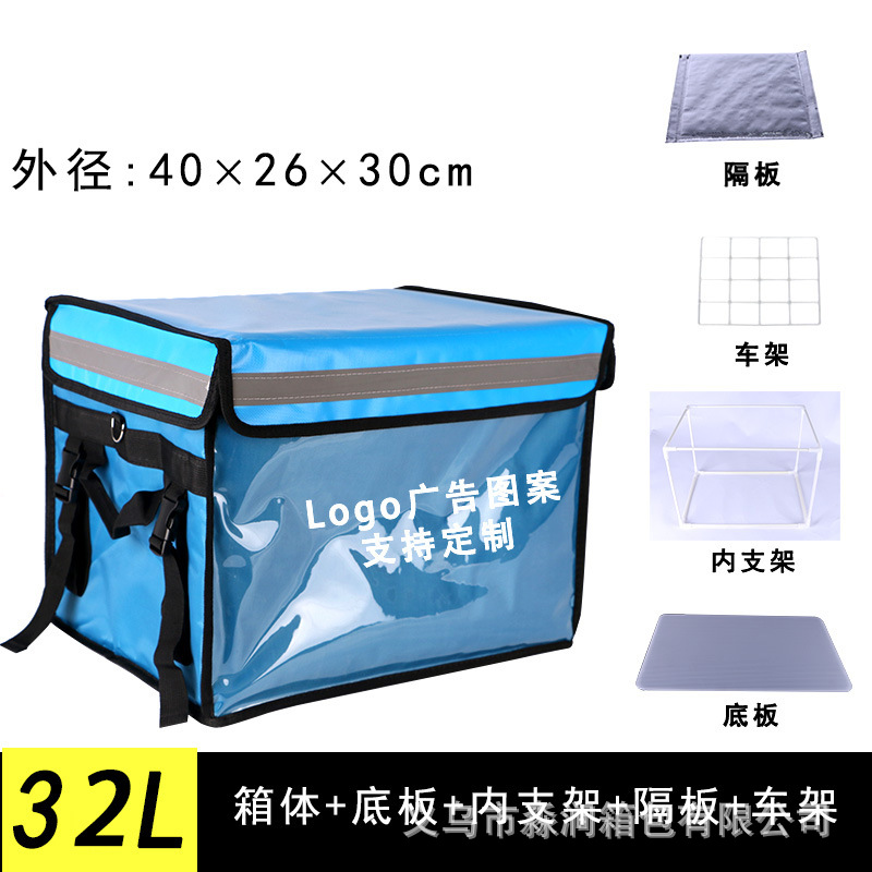 Takeout Insulated Cabinet Car Thickened Waterproof Commercial Rider Delivery Box Large, Medium and Small Delivery Box Insulation Fresh-Keeping Bag