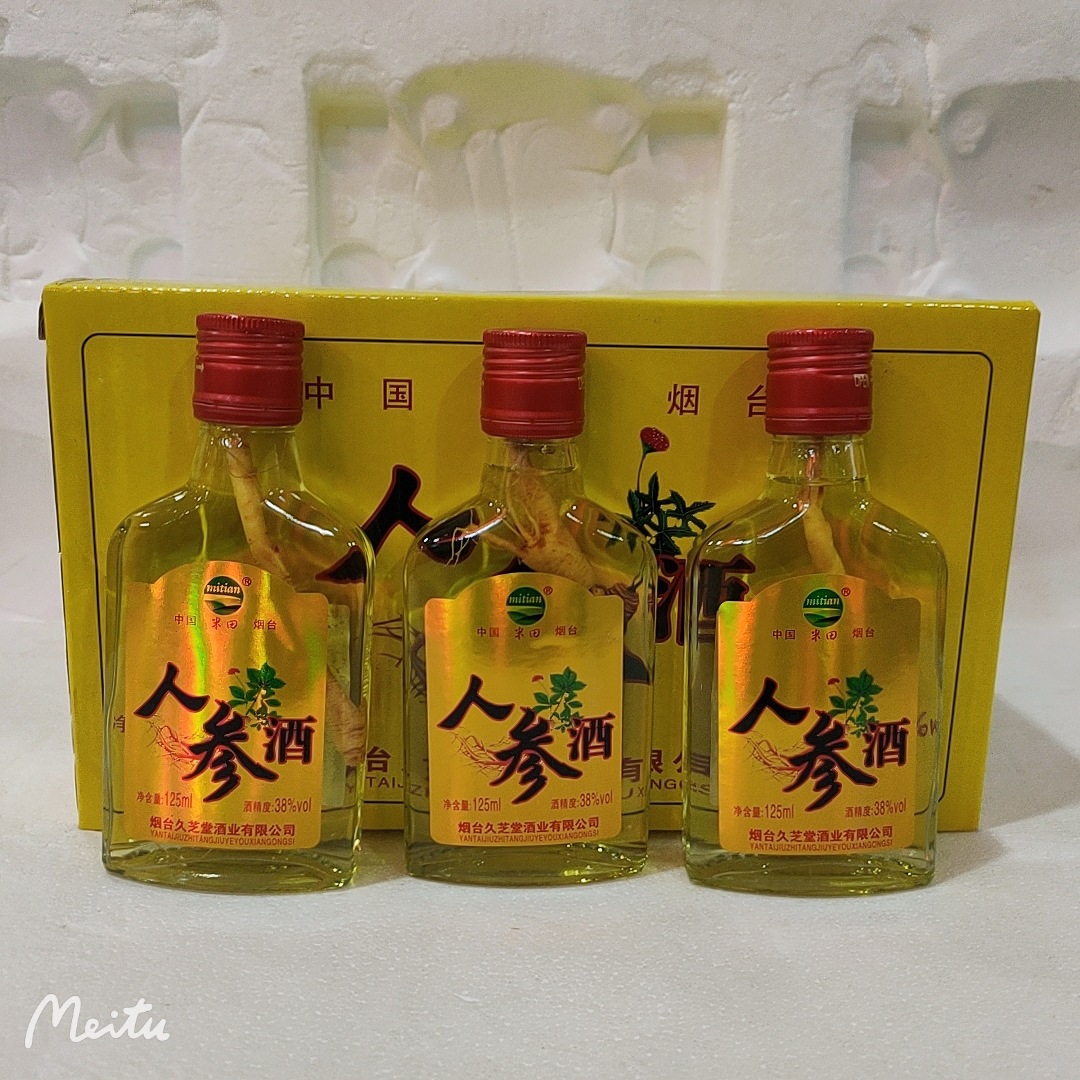 人参酒24瓶*125ml酒三鞭酒玛咖酒人参酒小瓶酒30度简装白酒黄酒