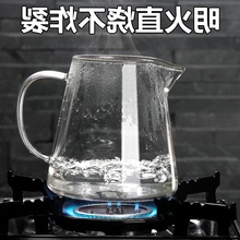 透明玻璃小青柑专用泡茶壶带茶漏功夫茶具水壶茶汤壶煮茶壶单壶杯