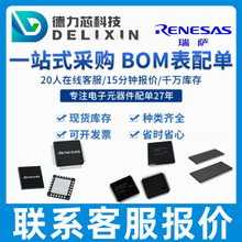 M38048FDFP 联系客服BOM表微控制器配单 EXPRESSCLUSTER  P9242-R