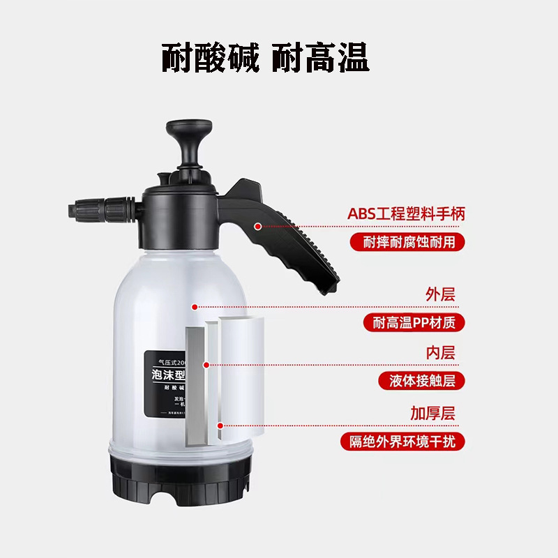 Car Wash Bubble Watering Can Household Hand-Held Car Wash Spray Watering Gardening Air Pressure Manual Large Capacity Watering Can