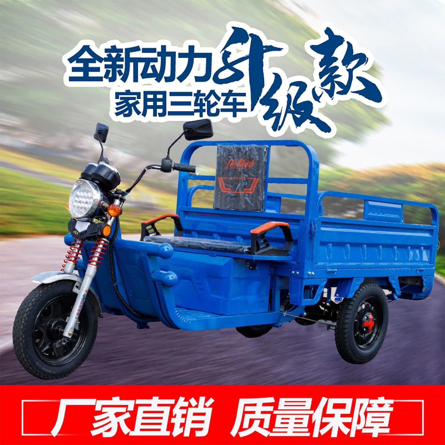 电动三轮车成人代步车接送孩子家用货车载货王电瓶加强快递车新款