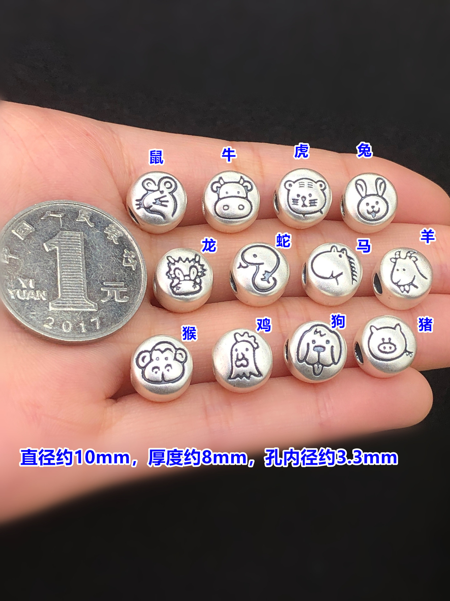 S999 Pure Silver Zodiac Beads Round Beads Crystal Jewelry Woven Bracelet Necklace DIY Accessories