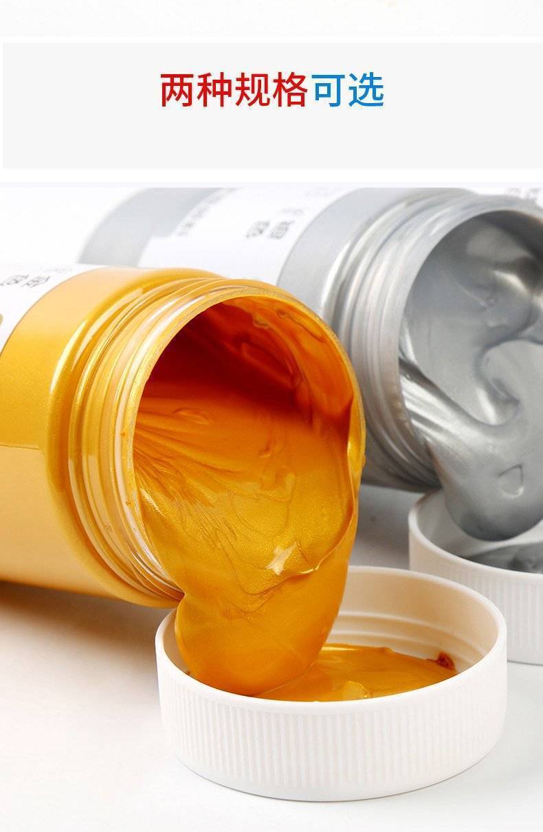 金色墨汁书法专用毛笔写春联对联金粉墨水金墨白墨汁学生小瓶银墨