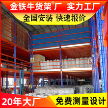 搭建阁楼式办公室多层承重阁楼货架可拆卸无焊接阁楼平台工厂定制