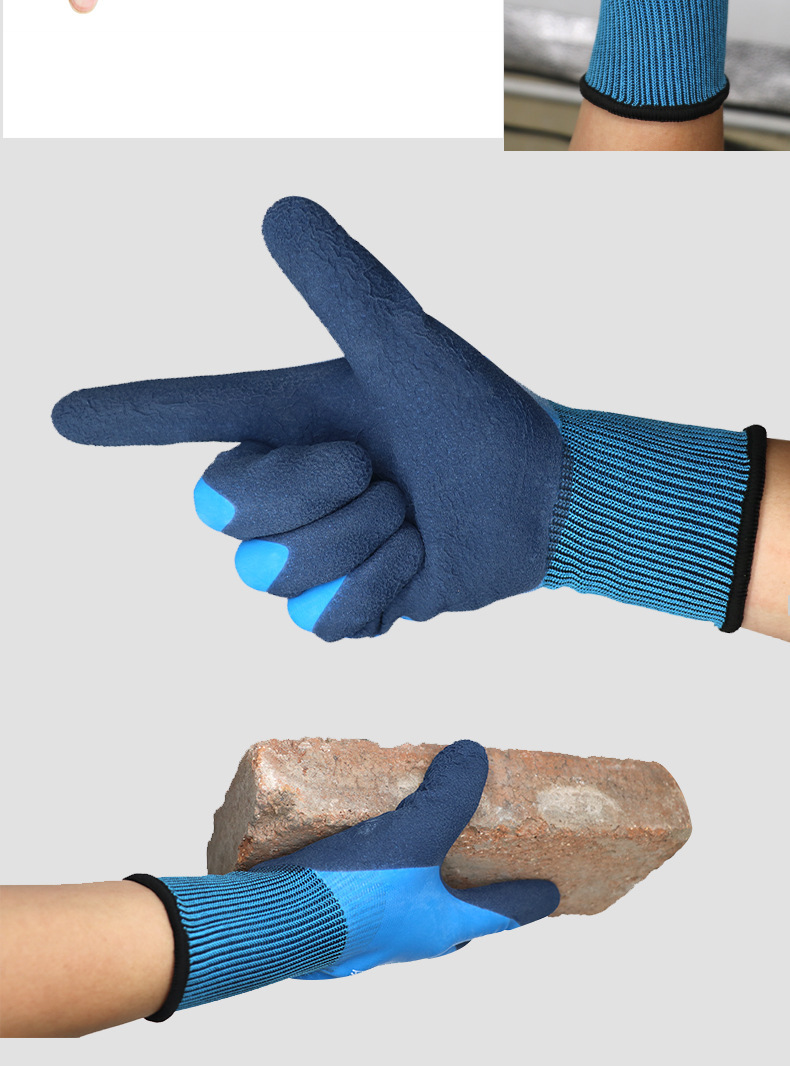 批发清洁水产防水耐磨发泡橡胶劳保手套加厚双层透气乳胶防护手套