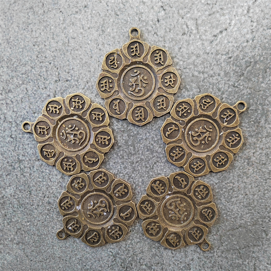 仿黄铜复古太极八卦挂坠钥匙扣挂件九字箴言吊坠普光明汽车钥匙扣