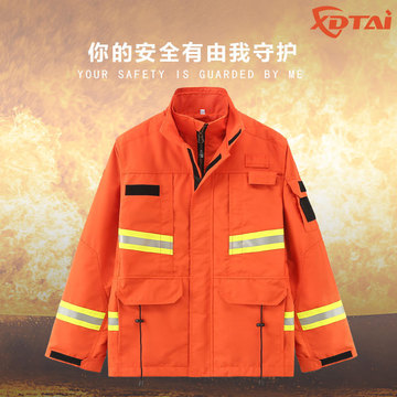 鑫德泰芳纶森警专业款分体式消防服15式森林消防扑火服橘红色