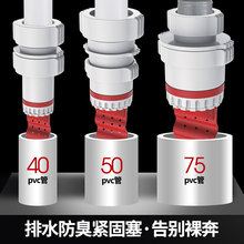 防臭密封圈洗衣机下水管密封塞厨房洗菜盆下水道三通接头返臭神器