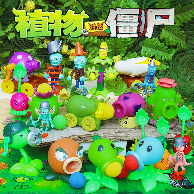 网红儿童玩具植物大战僵尸玩具软胶全套可发射豌豆射手儿童玩具套