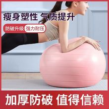 瑜伽球健身球孕妇专用助产大龙球儿童感统训练加厚防爆健身平衡球