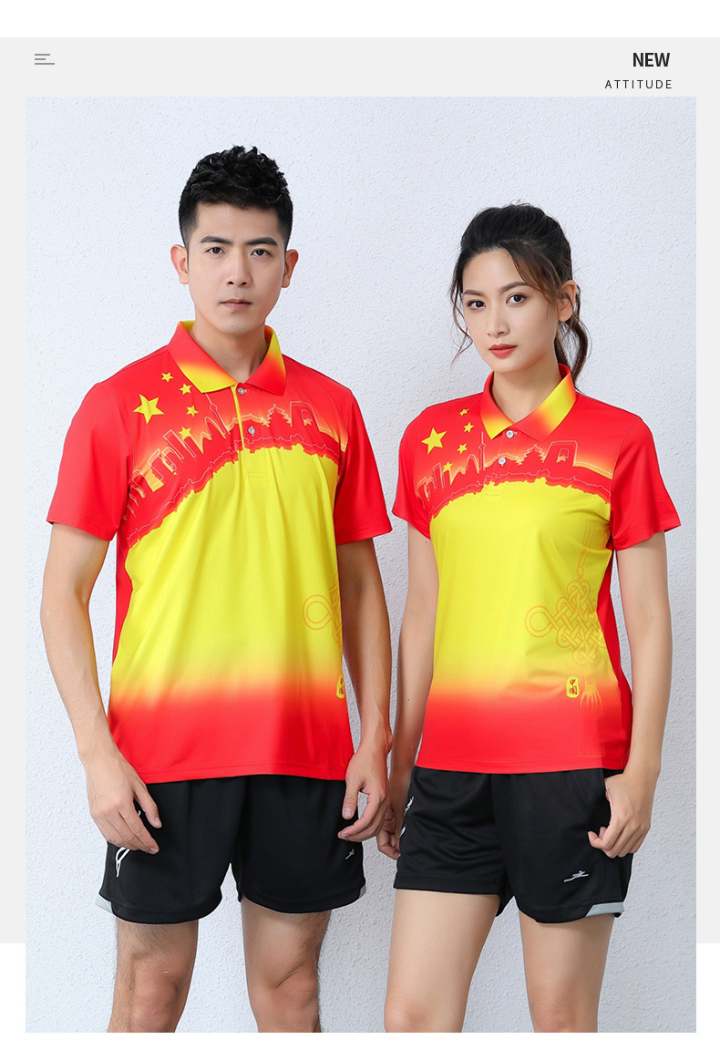 中国队乒乓球服套装排球服男女羽毛球比赛服团队训练服速干运动服