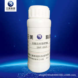 0成交0笔深圳市美国思康ky10油性花岗石防护剂石材大理石防水防污剂