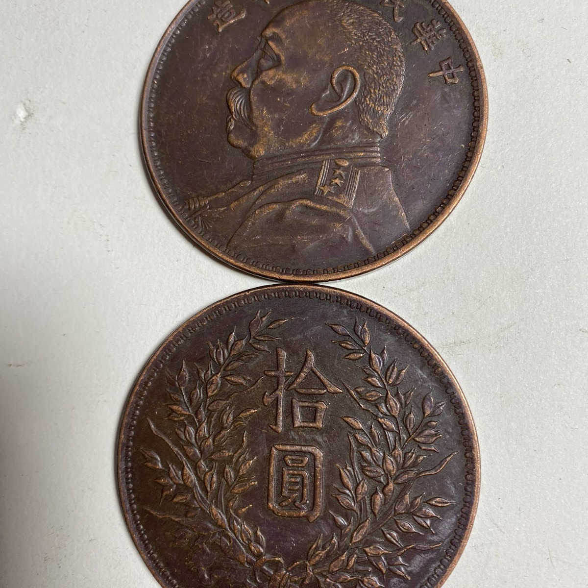 直径6cm仿古铜板纪念铜币袁大头龙洋古钱币民国九年十元 拾圆铜板